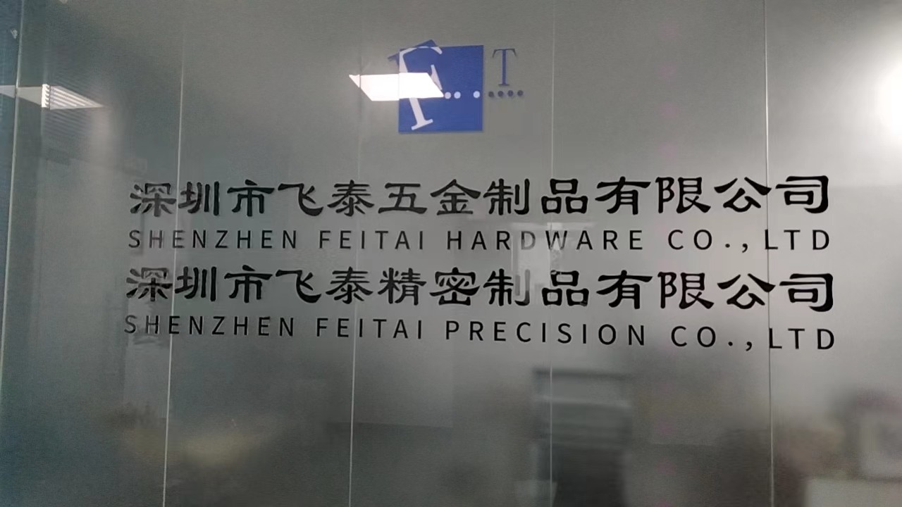 चीन Shenzhen Feitai Hardware Products Co., Ltd. कंपनी प्रोफाइल
